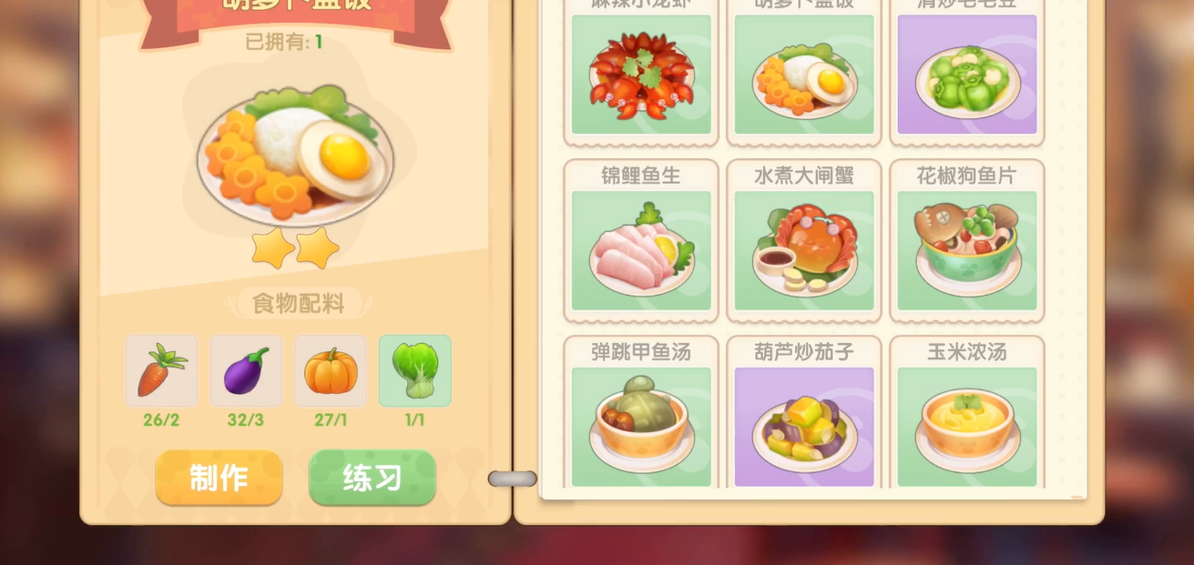 摩尔庄园个人经验怎么获得 摩尔庄园个人经验怎么获得