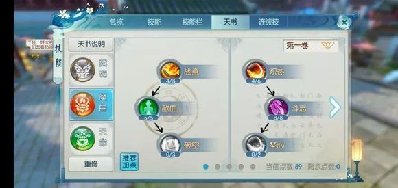全民奇迹新职业什么出