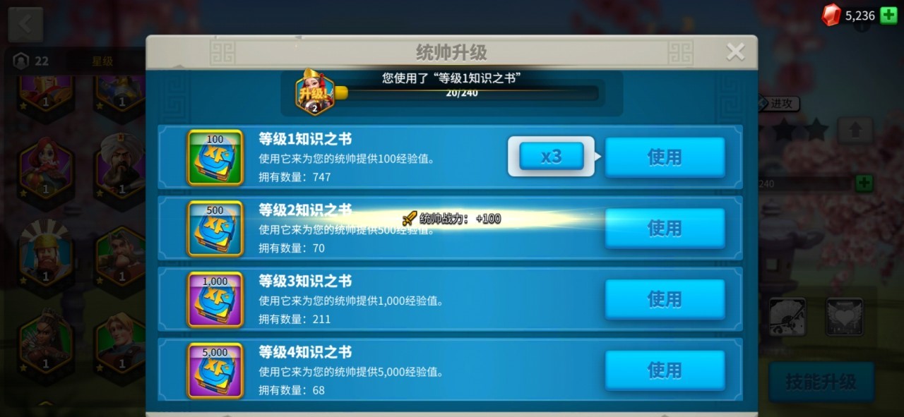 万国觉醒怎么搭配3个武将
