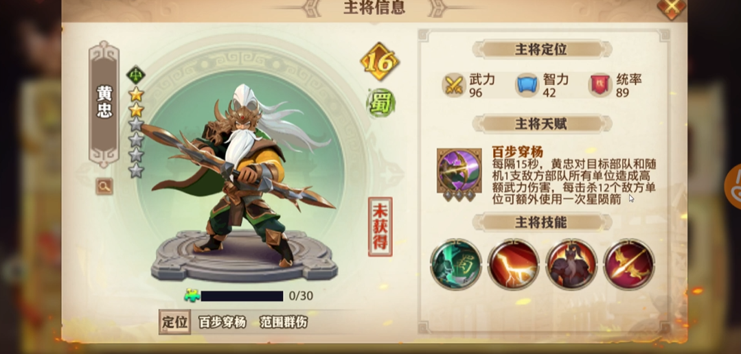 少年三国志零平民元宝怎么用