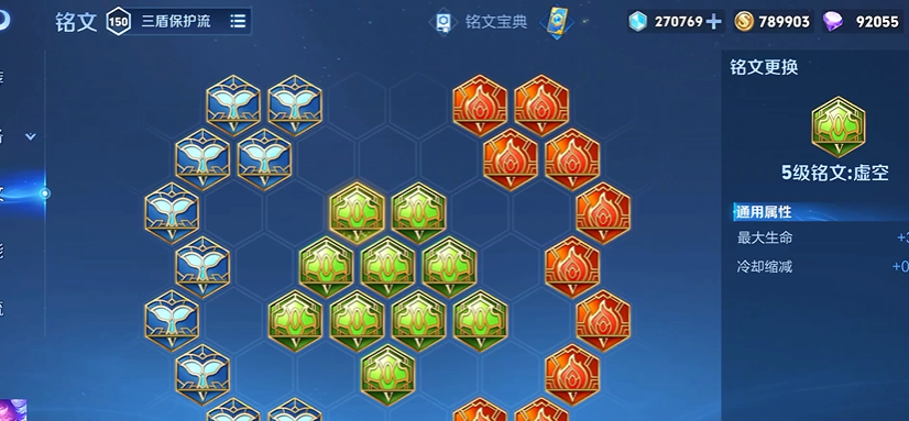 王者荣耀瑶骑最强出装出什么