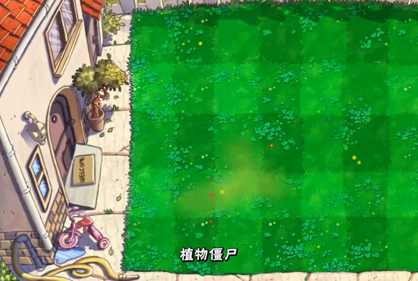 植物大战僵尸打植物僵尸怎么打的