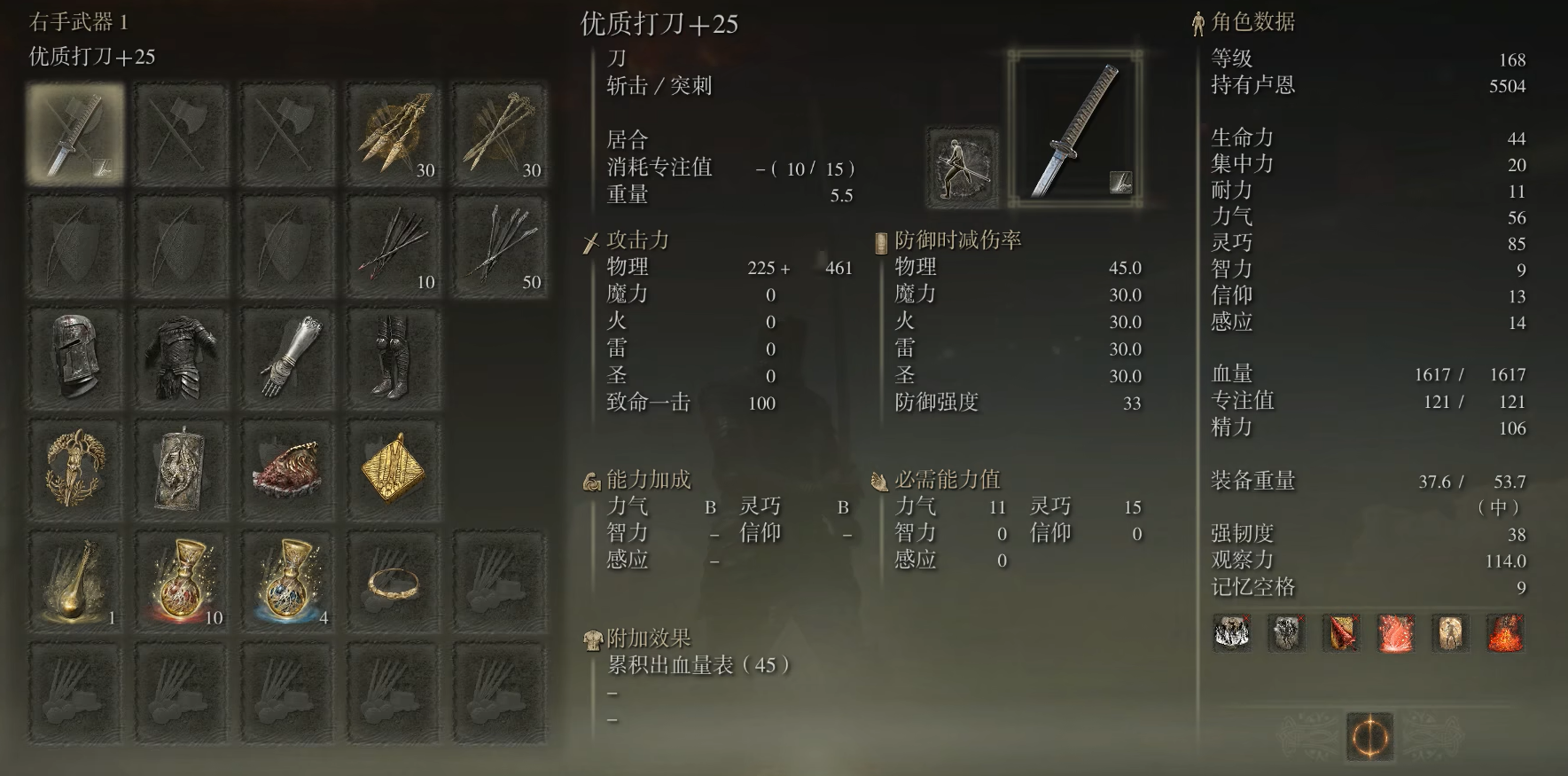 艾尔登法环职业和开荒神器怎么选