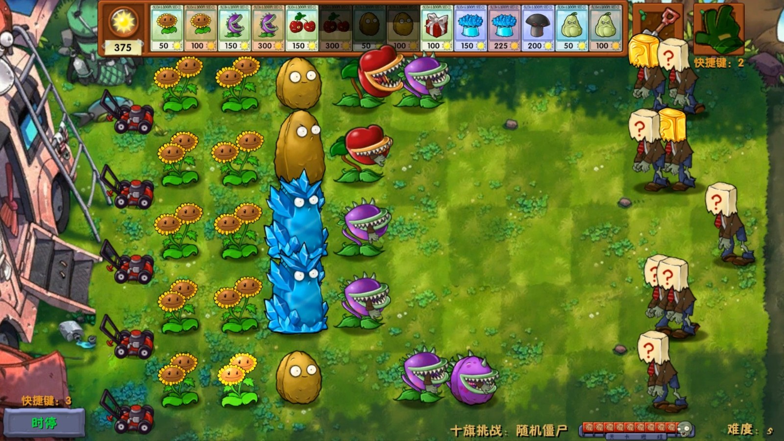 植物大战僵尸融合版生存模式白天怎么玩