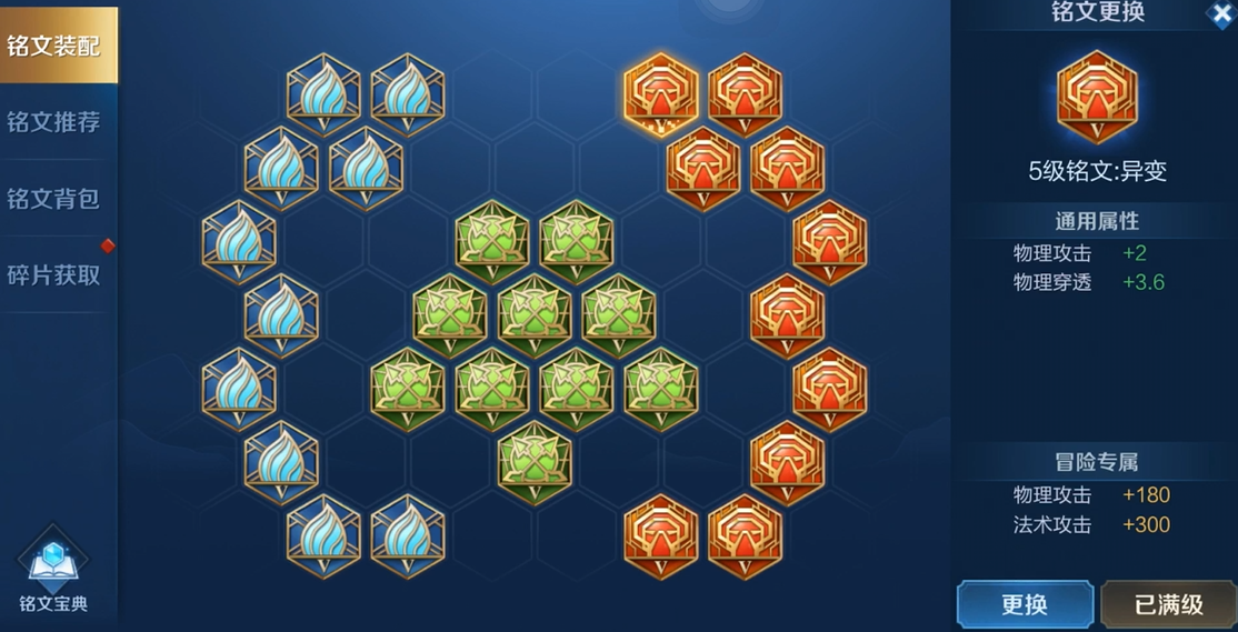 王者荣耀刘备怎么出装