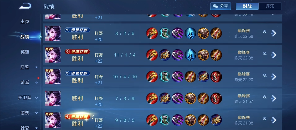 王者荣耀阿轲出装铭文怎么搭配