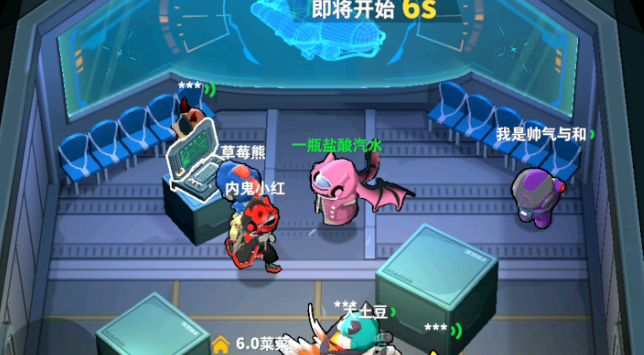 太空行动小丑怎么用