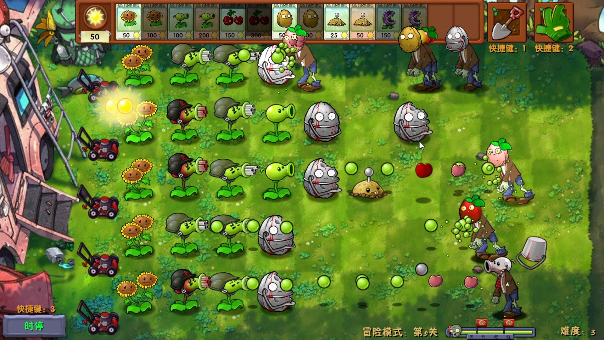 植物大战僵尸融合版生存模式白天怎么玩