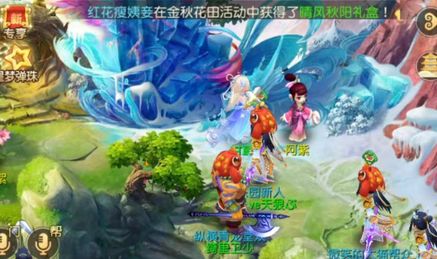 梦幻西游手游陨铁有什么用