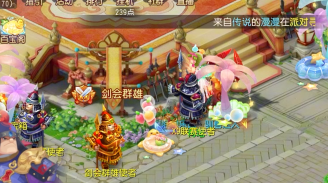 梦幻西游手游陨铁有什么用