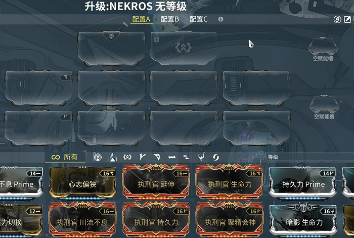星际战甲最好战甲是什么 星际战甲最好战甲是什么