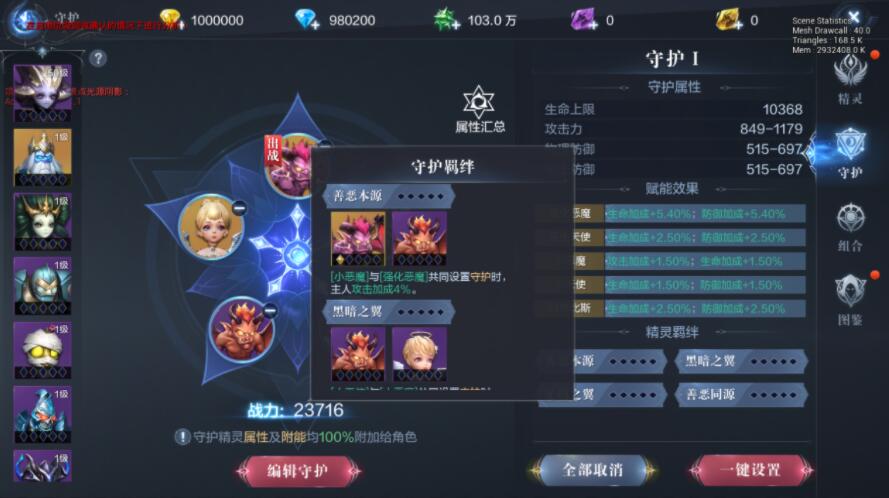 全民奇迹2剑士天赋技能学哪些