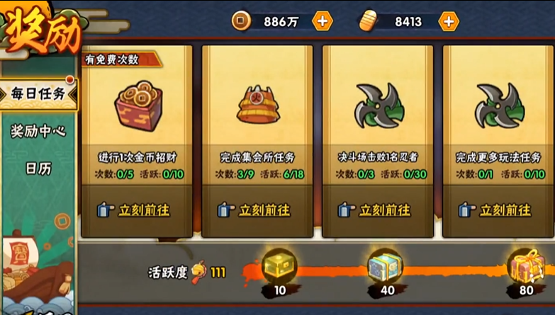 流星蝴蝶剑职业怎么选 流星蝴蝶剑职业怎么选