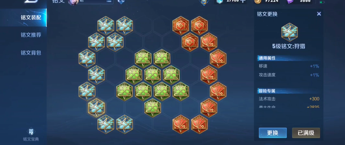 王者荣耀铠出装怎么出