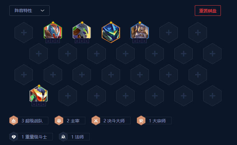 金铲铲之战宗师赛娜怎么玩