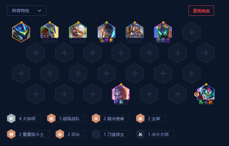 金铲铲之战宗师赛娜怎么玩