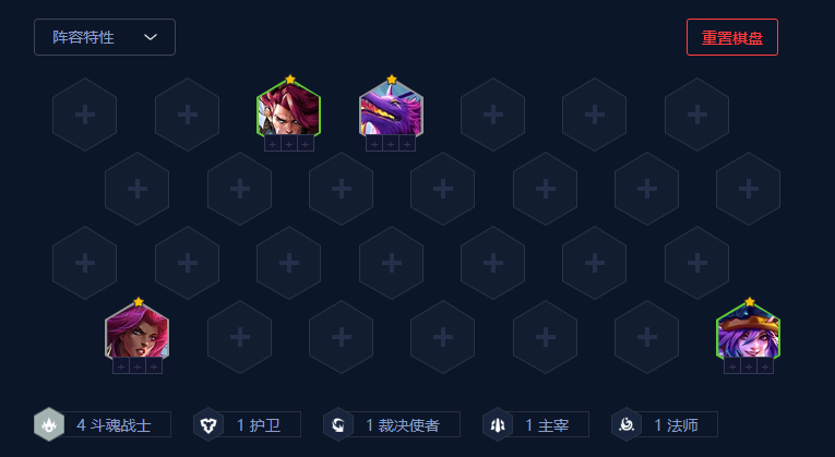 金铲铲之战斗魂佛爷怎么玩