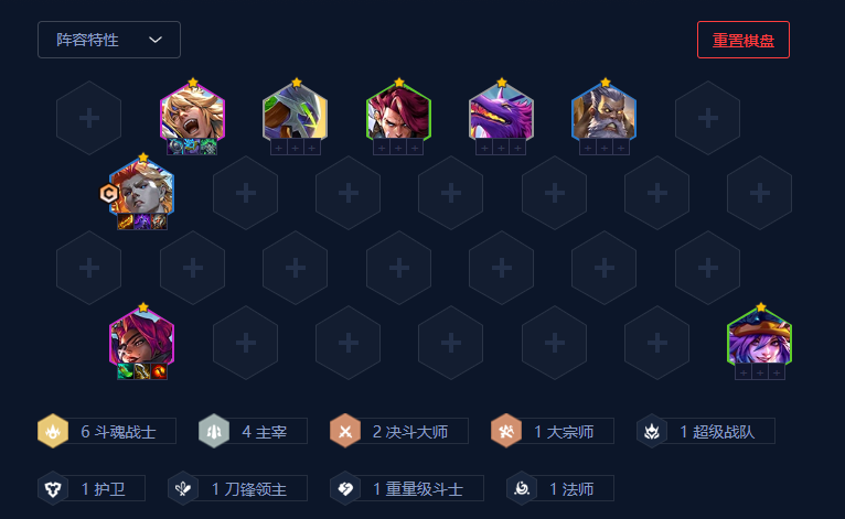 金铲铲之战斗魂佛爷怎么玩