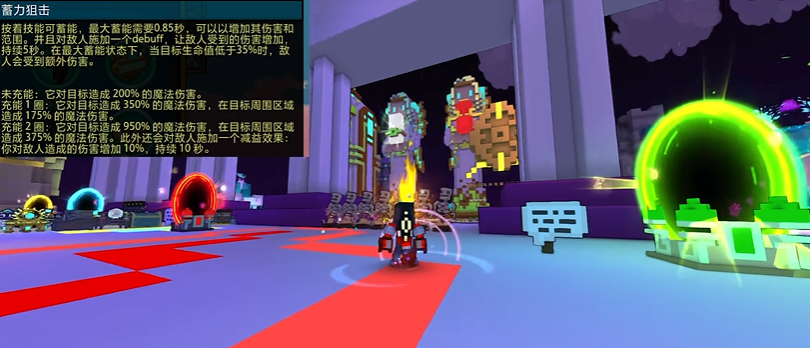 宝藏世界枪械师职业技能怎么选