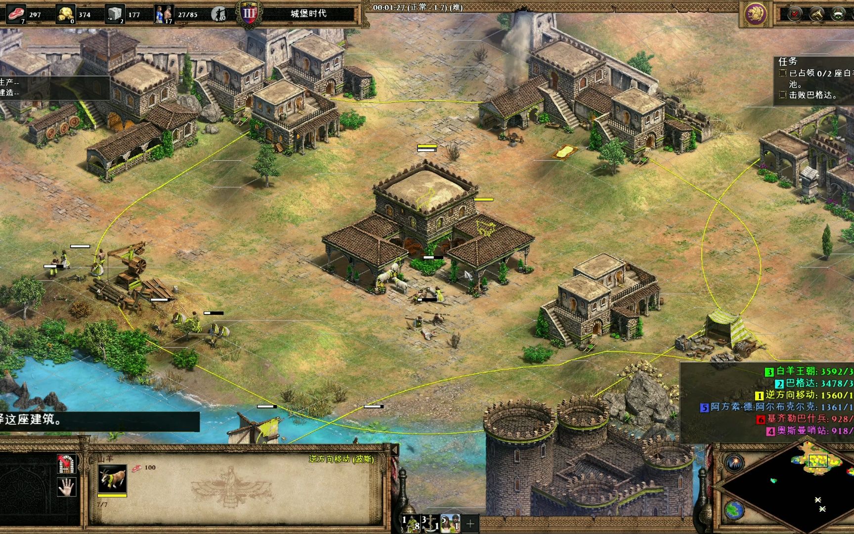 帝国时代2农民怎么分配