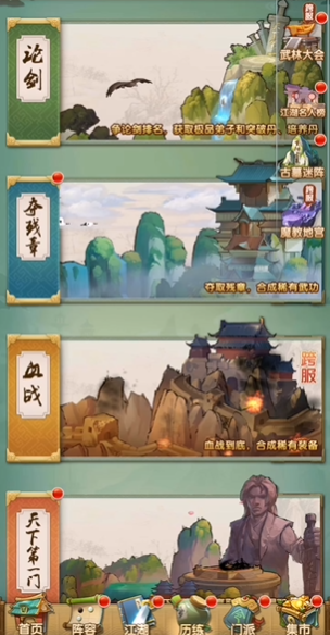 云顶之弈新手怎么入门