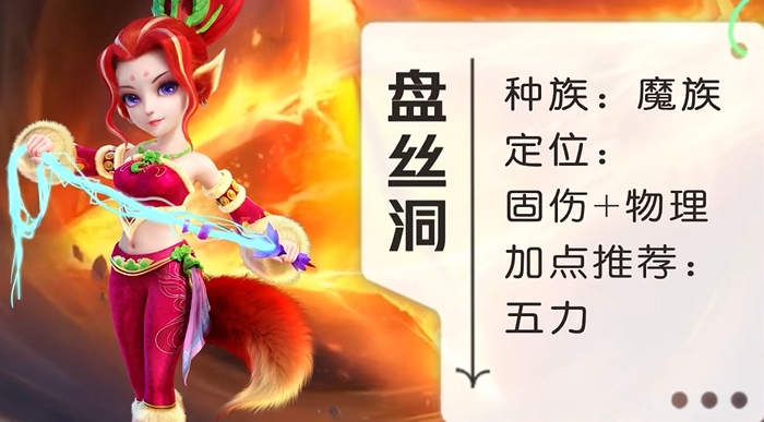 梦幻西游现在5开要什么门派 梦幻西游现在5开要什么门派