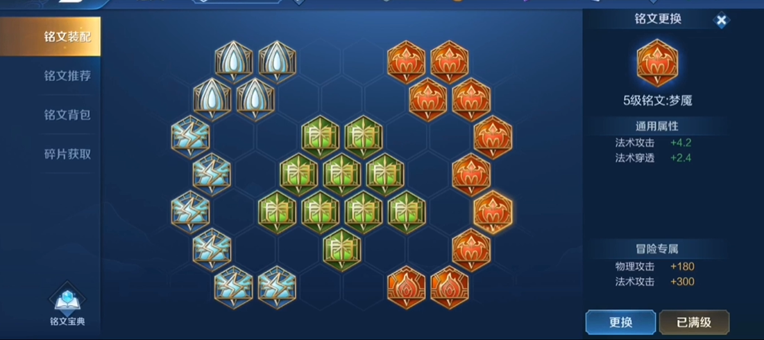 王者荣耀貂蝉打野怎么出装