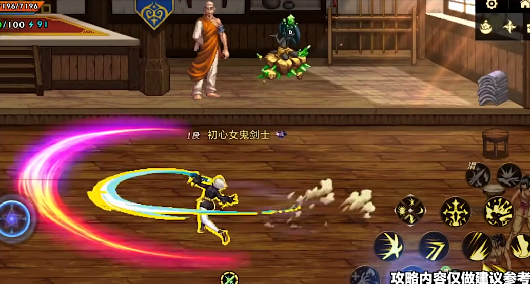 地下城与勇士手游驭剑士怎么玩