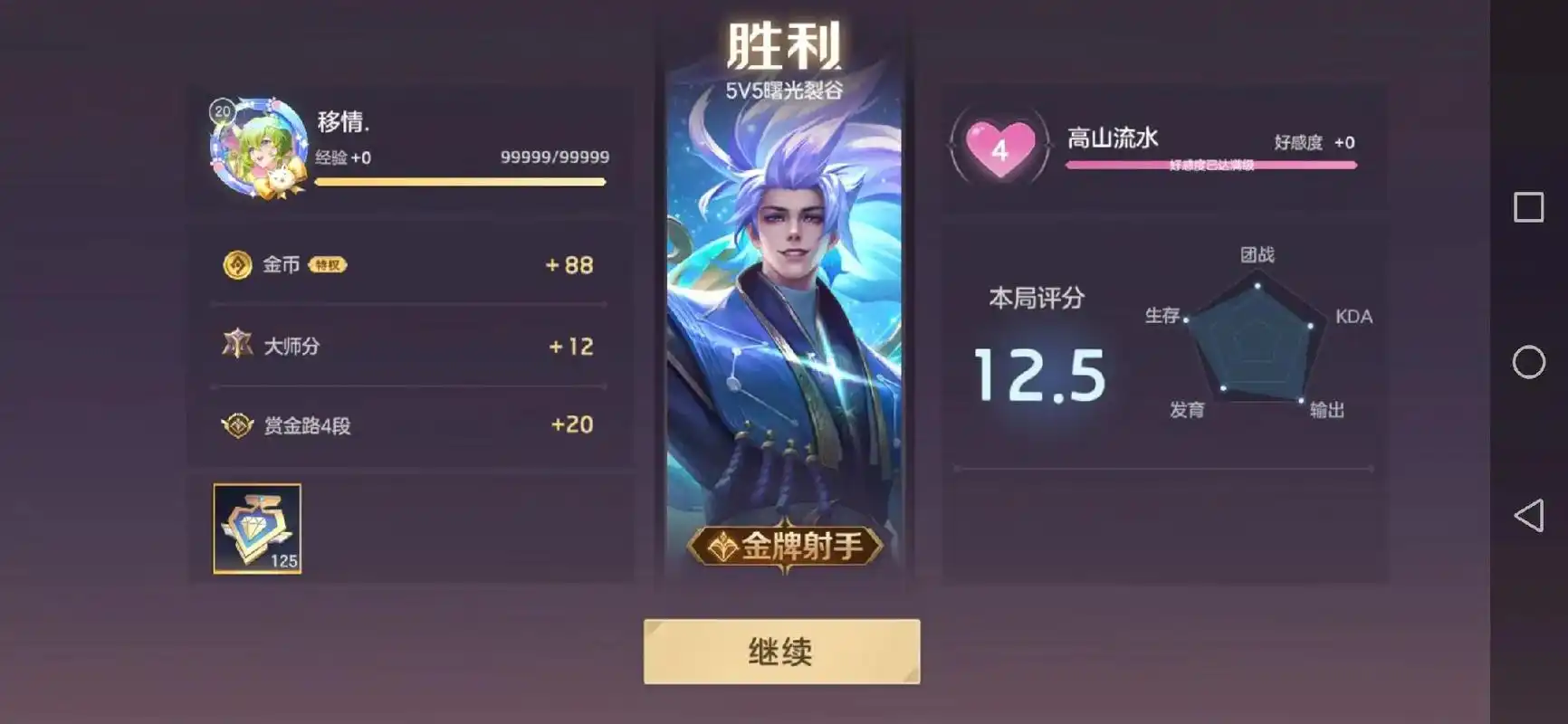 曙光英雄花容怎么玩