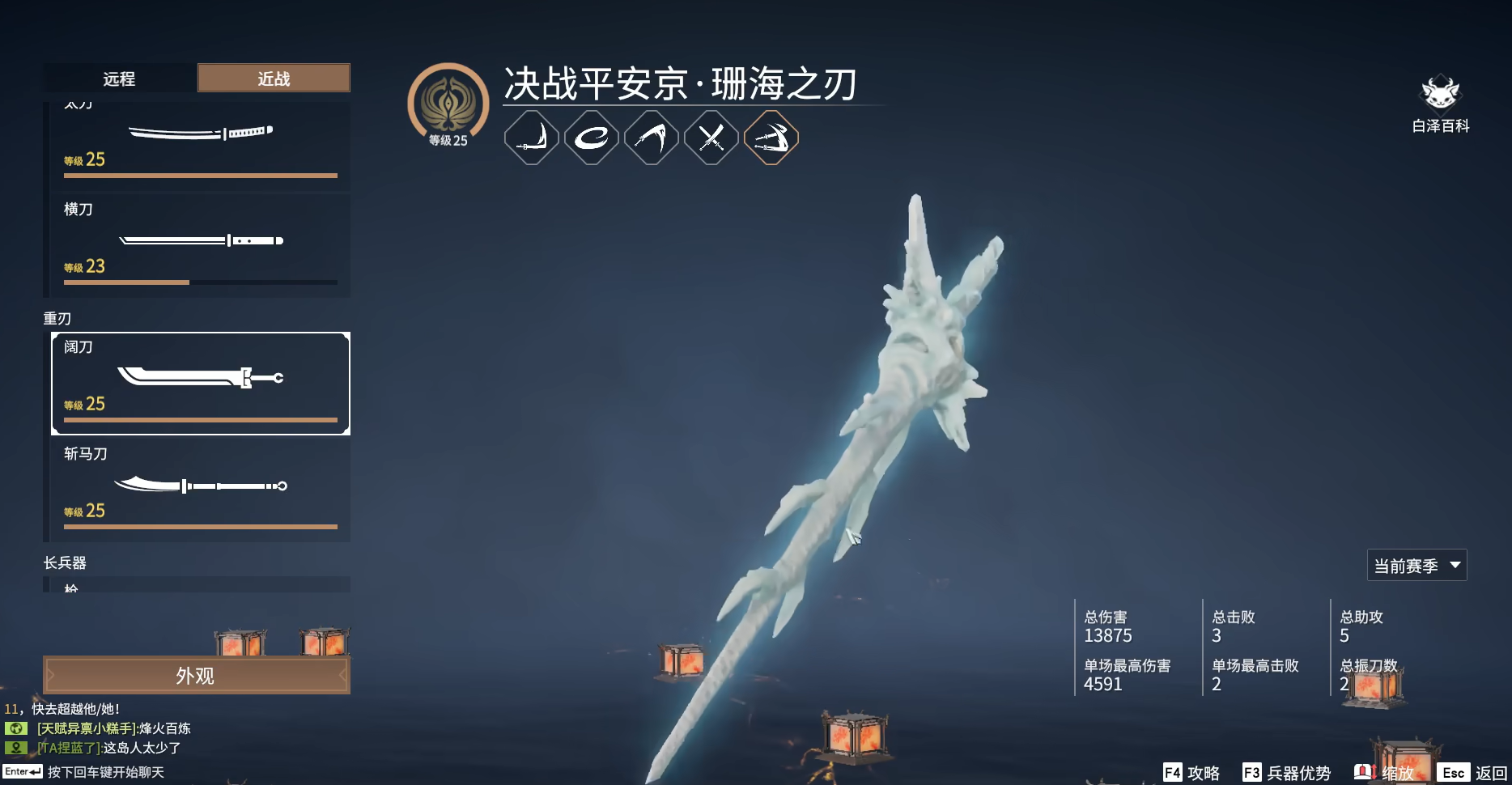 永劫无间怎么玩