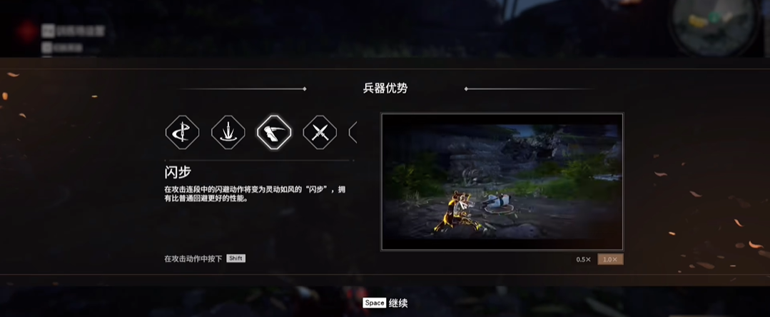 永劫无间匕首闪步怎么用