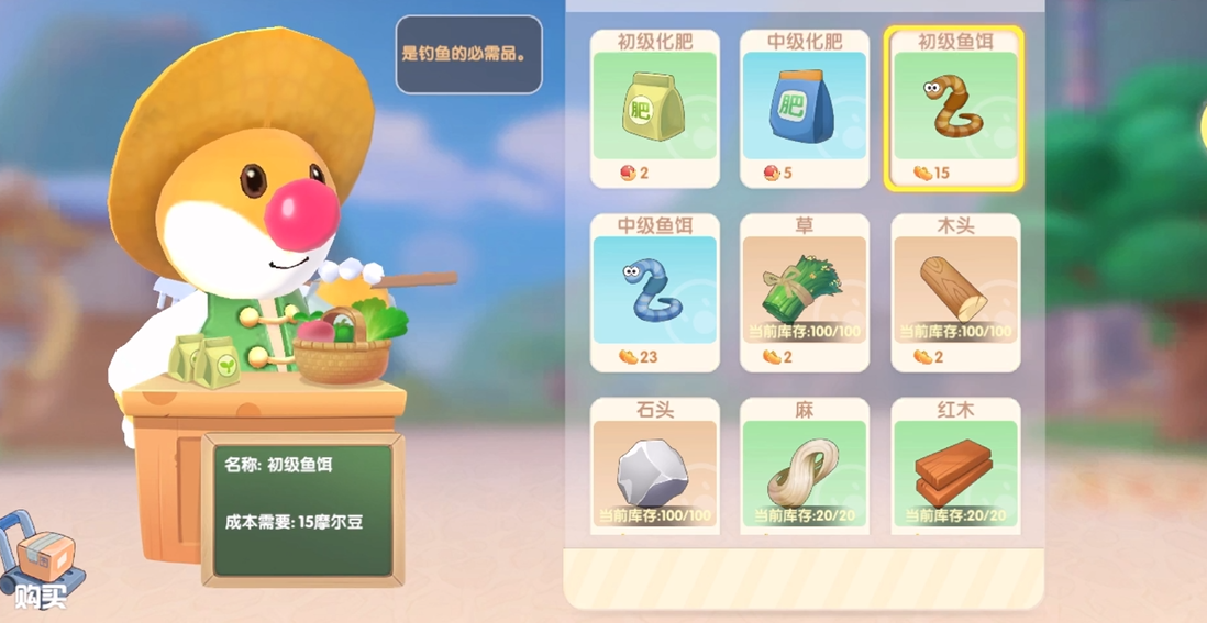 摩尔庄园怎么去前往雪山钓鱼场