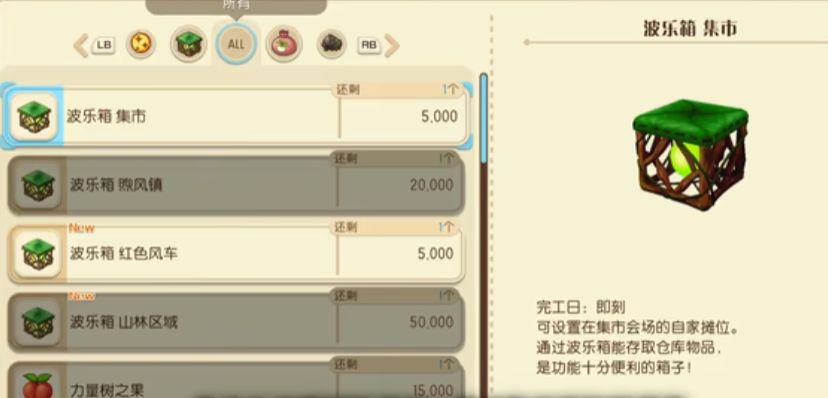 星际战甲称号怎么获得
