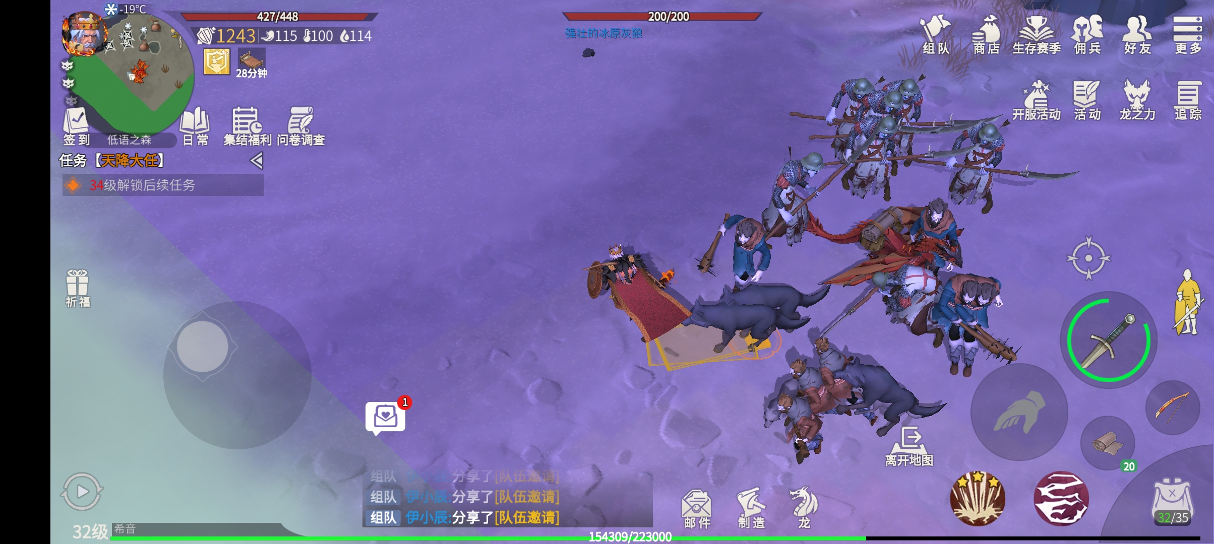 冰原守卫者鼓风机怎么做