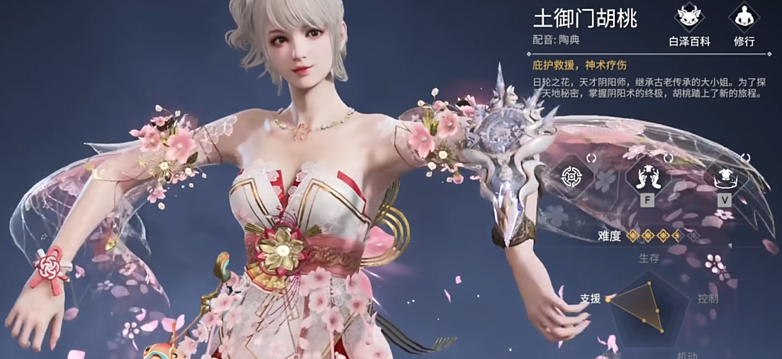 永劫无间有什么角色 永劫无间有什么角色