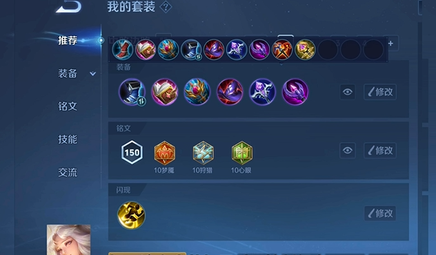 王者荣耀嫦娥攻装怎么出