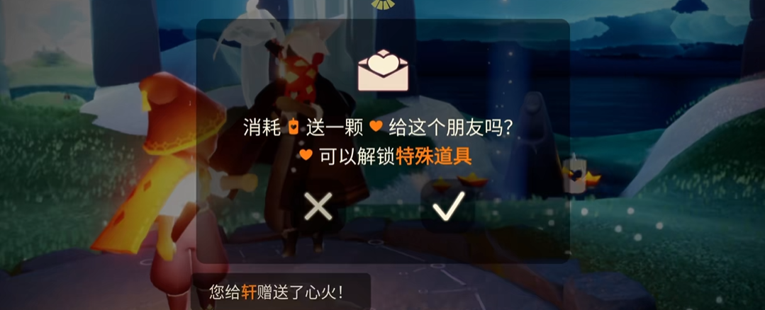 光遇带光圈面具怎么得