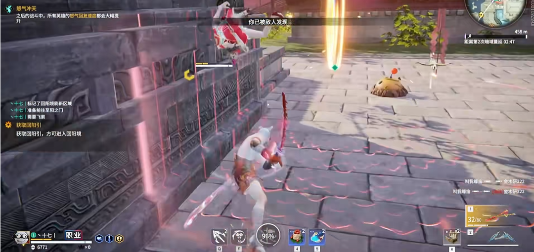 永劫无间太刀怎么玩