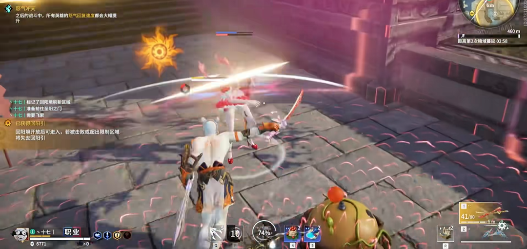 永劫无间太刀怎么玩