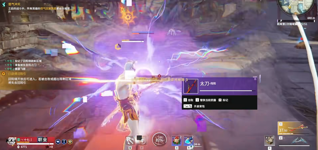 永劫无间太刀怎么玩