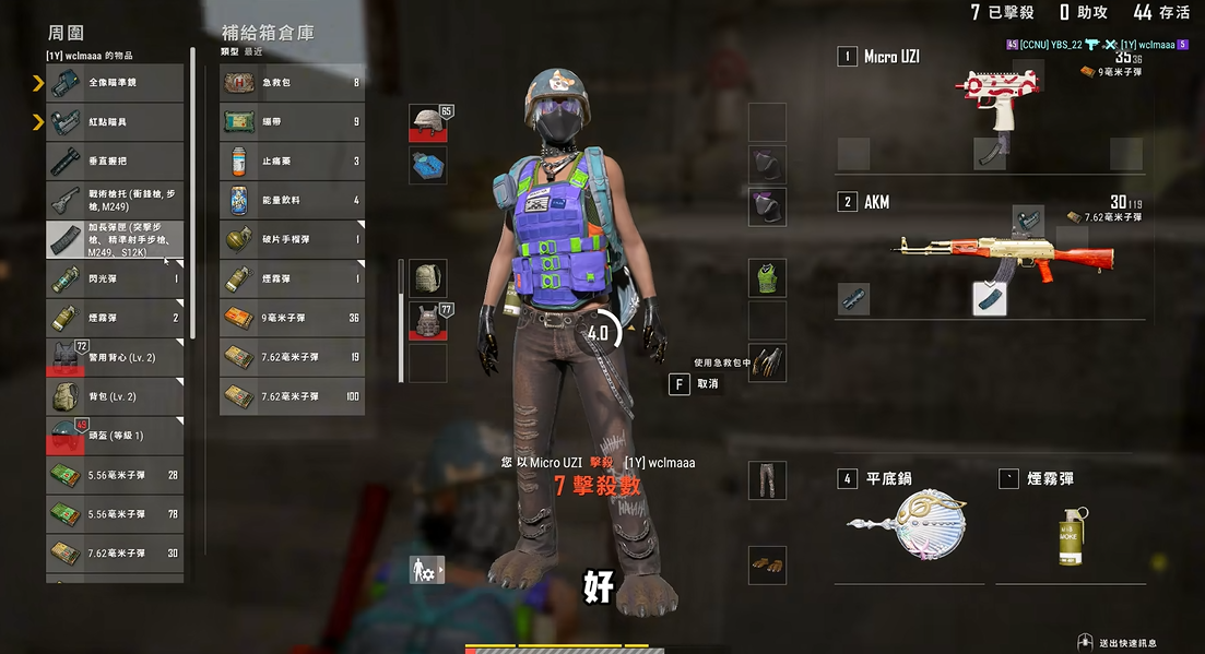 绝地求生武器从哪里来