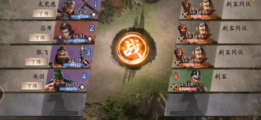 攻城掠地里的刺客副本怎么打