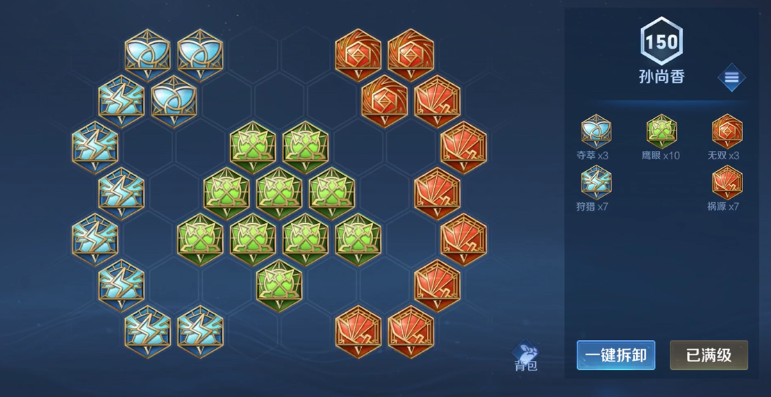 王者荣耀射手电刀怎么搭配出装铭文