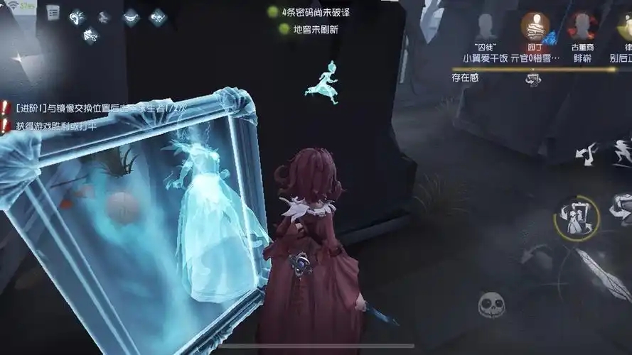 第五人格柜子有哪些用处
