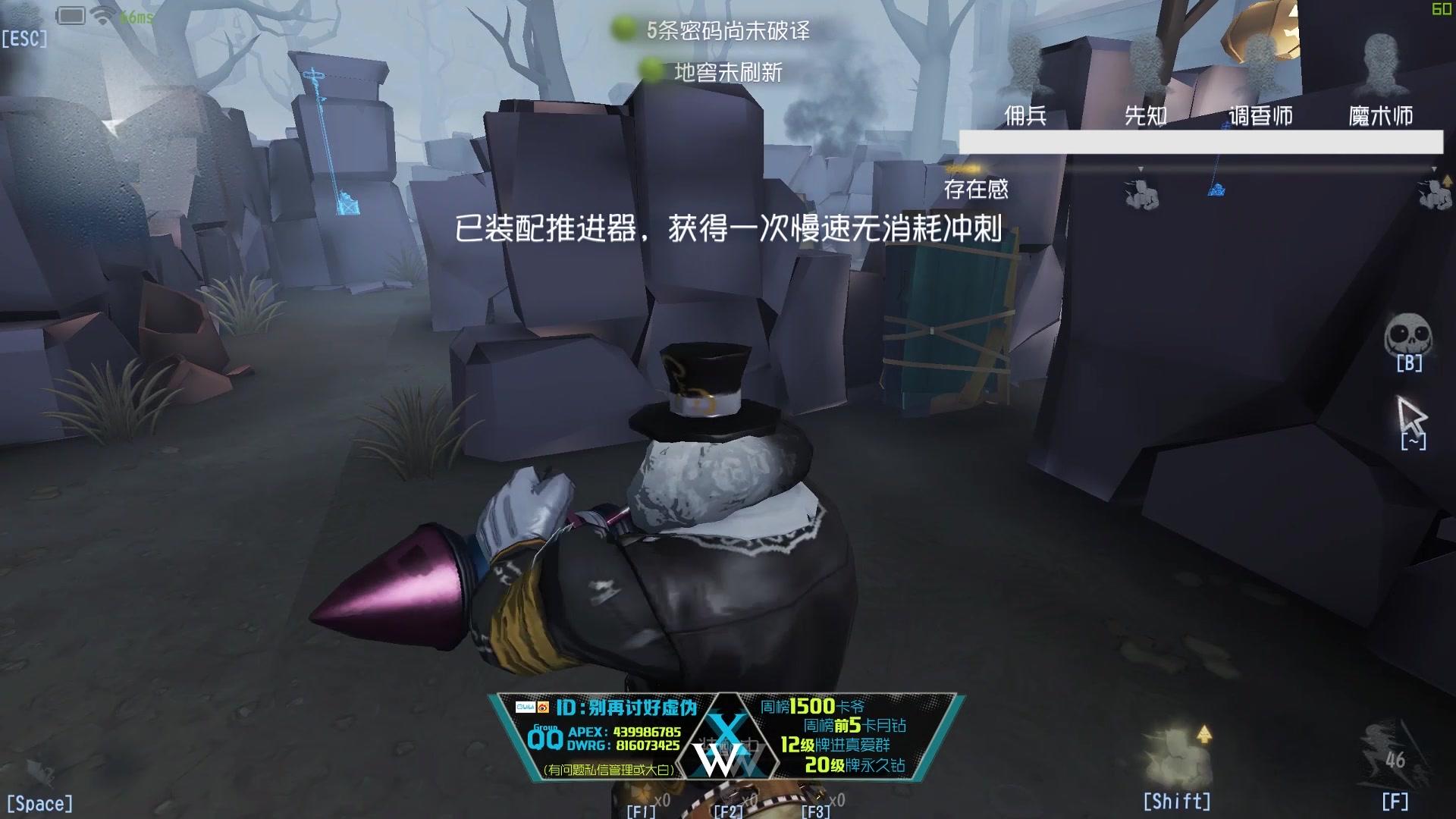 第五人格怎么无伤断小丑拉锯