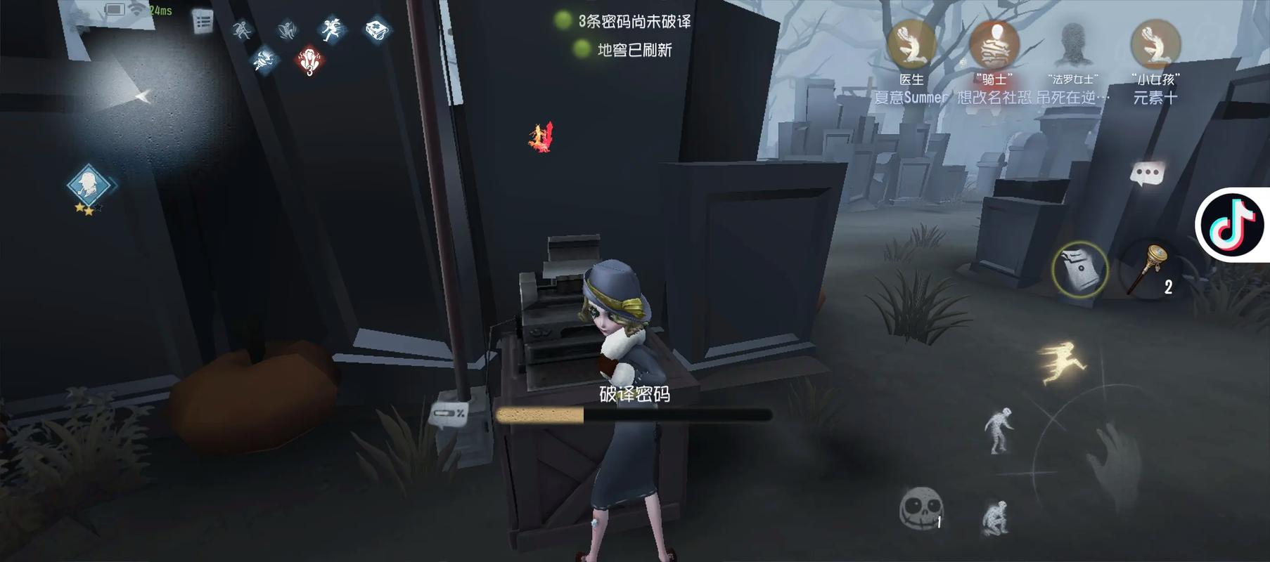 第五人格溜鬼怎么避免震慑