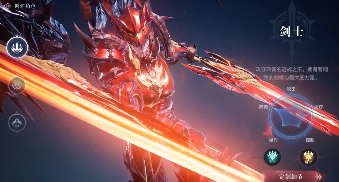 全民奇迹转职斗士如何双持武器