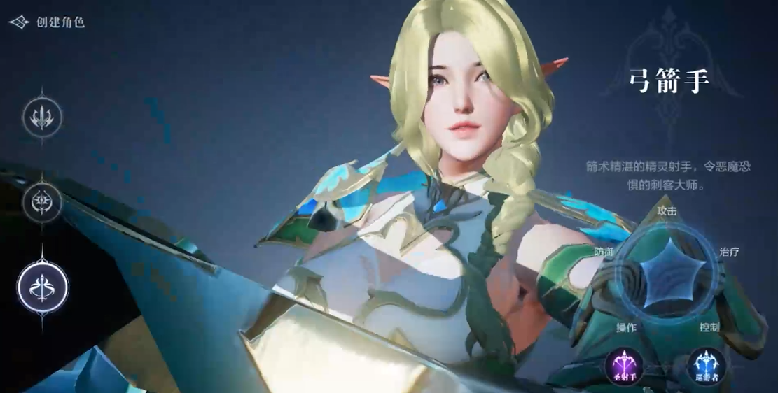 全民奇迹2弓箭手怎么提战力