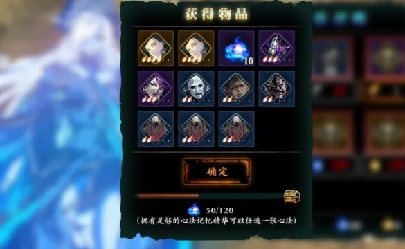 影之刃3福寿双全怎么得