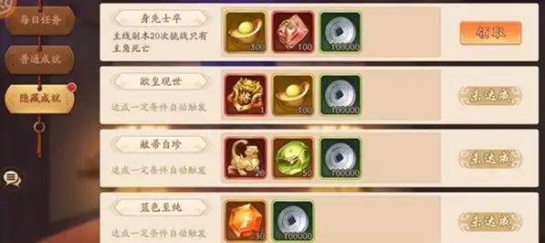 少年三国志仙玉如何获取